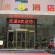 Photos Super 8 Hotel Hefei Xin Tian Di