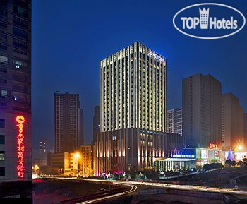 Photos Le Meridien Chongqing Nan'an
