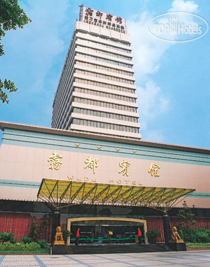 Hotelier's photos Days Hotel Wudu Chongqing 4*
