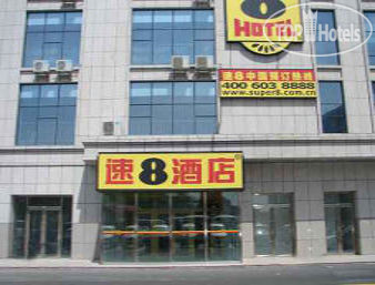 Hotel photo Super 8 Hotel Urumqi Ya Zhong 3*