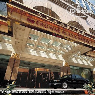 Фото InterContinental Jinan City Center