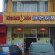 Фото Home Inn Jiangning Shangyuan Street
