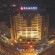 Photos Ramada Plaza Guiyang