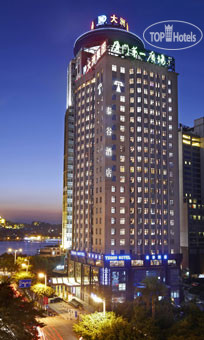 Photos Tegoo Hotel