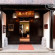 Photos Blossom Hill Inn Zhouzhuang Seasonland