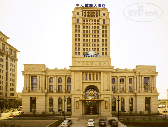 Photos Days Hotel Zhong Hui Changshu