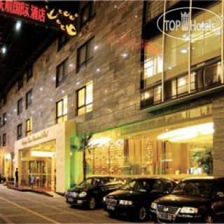 Photos Days Hotel Henglong Changshu