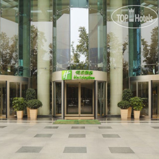 Фото Holiday Inn Chengdu Century City-Westtower