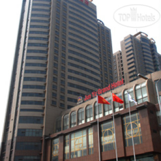 Photos Junyu Grand Hotel