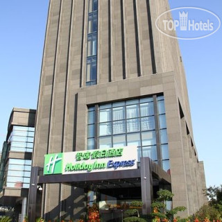Photos Holiday Inn Express Nantong Xinghu