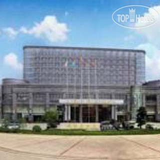 Photos Wenzhou Binhai Grand