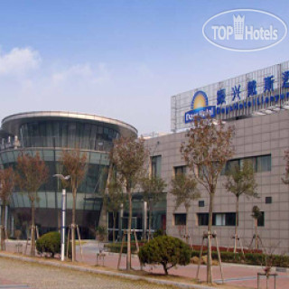 Photos Days Hotel Lianyungang