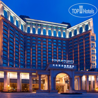 Photos Four Points by Sheraton Taicang