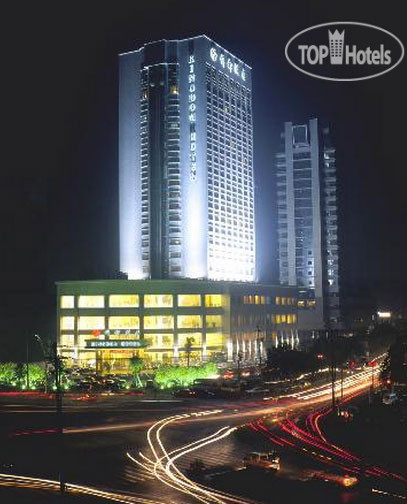 Photos Kingdom Narada Grand Hotel