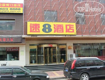 Фото Super 8 Hotel Baiyin Jing Tai Square