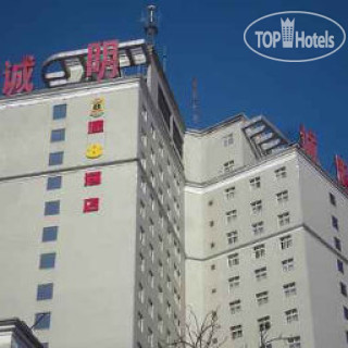 Фото Super 8 Hotel Baoding Railway Station