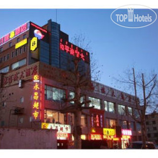Фото Super 8 Hotel Baotou Zhaotan Railway Station