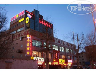 Фото Super 8 Hotel Baotou Zhaotan Railway Station