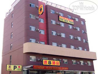 Фото Super 8 Hotel Baotou Ming Shi
