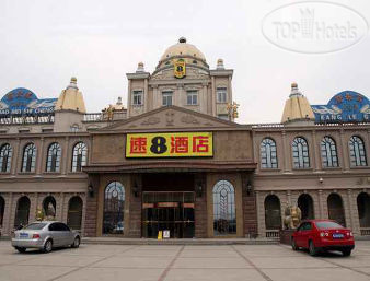 Фото Super 8 Hotel Cangzhou De Fu Dao