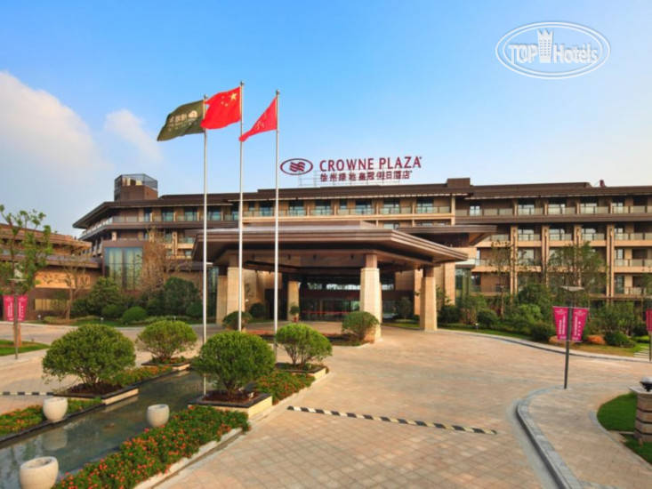 Photos Crowne Plaza Xuzhou Dalong Lake