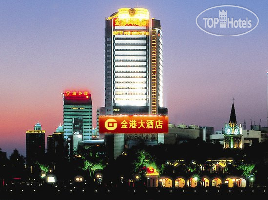 New photos from tourists Golden Port Hotel Ningbo 4*