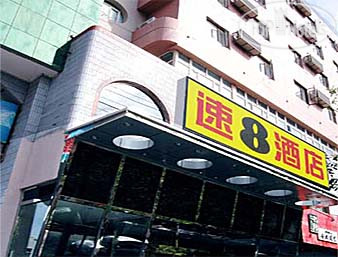 Фото Super 8 Urumqi Ba Yin He