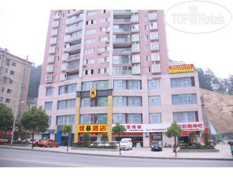 Фото Super 8 Hotel Shiyan Beijing Zhong Lu