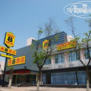 Photos Super 8 Hotel Yishui Chang An Lu