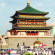 Фото Bell Tower