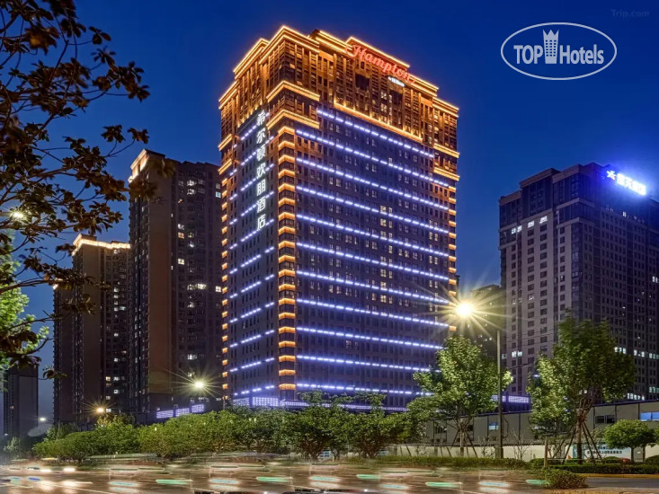 Photos Hampton By Hilton Xi'an Hi-Tech Zone