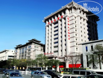 Photos Ramada Bell Tower Hotel Xi'an