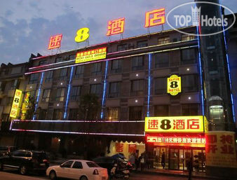 Photos Super 8 Hotel Ankang Ba Shan Xi Lu