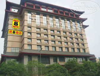 Photos Super 8 Hotel Xian Railway Station
