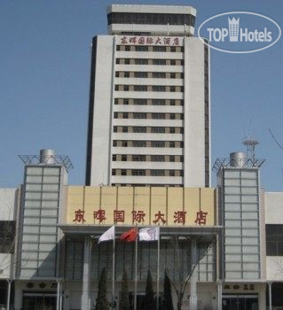 Hotel photo Eastern Light International 3*