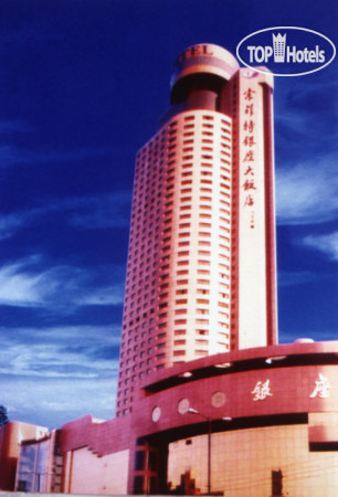 Hotel photo Sofitel Jinan Silver Plaza 4*
