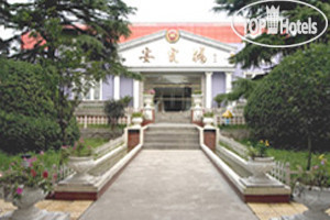 Hotel photo Hongri 4*