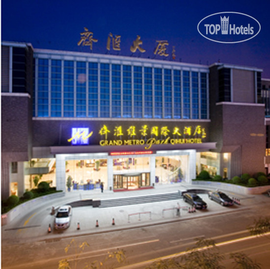 Hotelier's photos Grand Metropark Qihui Hotel Shandong 4*