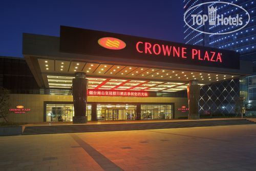 Hotelier's photos Crowne Plaza Yantai Sea View 5*