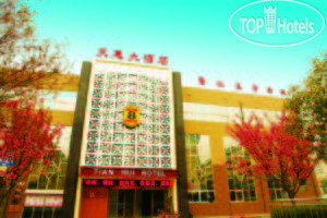 Hotel photo Super 8 Hotel Qingdao Huangdao Qu Zheng Fu 3*