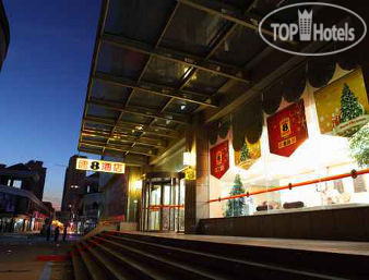 Hotel photo Super 8 Hotel Weifang Sheng Li Lu Hong Ye 3*