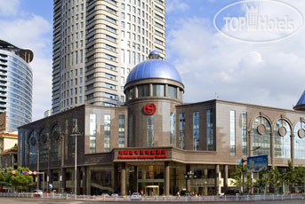 Hotel photo Sheraton Guiyang Hotel 5*