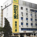 Hotel photo Zhong An Inn Dong Dan 3*