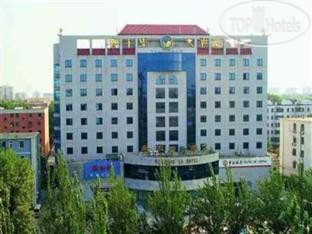 Hotelier's photos Beijing Hepingli Hotel (Hepingli North Street) 3*