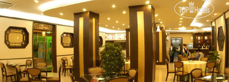 New photos from tourists Zhong An Hotel Beijing 3*
