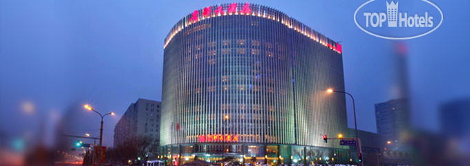 Hotelier's photos Guidu Hotel Beijing 5*