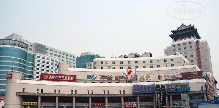 Фото Zhongyu Century Grand