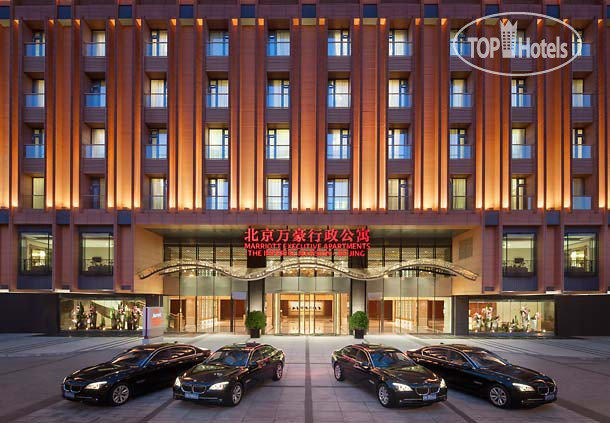 Hotel photo The Imperial Mansion, Beijing Marriott Executive Apartments 4*