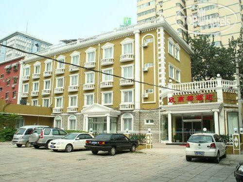 Hotel photo Shindom Inn Beijing Guanganmen 3*