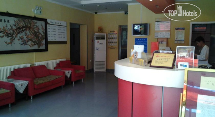 New photos from tourists Shindom Inn Beijing Guanganmen 3*